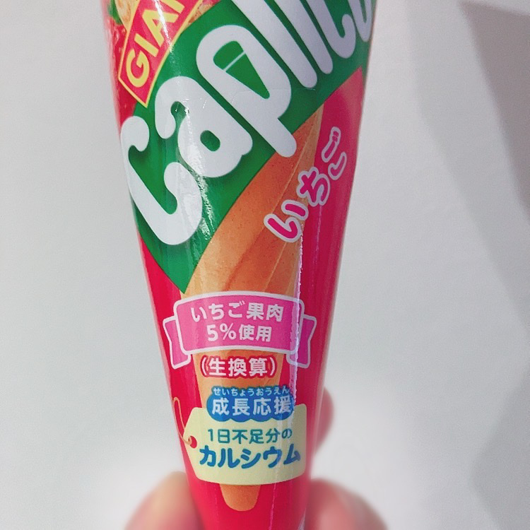 ジャイアントカプリコ/グリコ/その他を使ったクチコミ（3枚目）