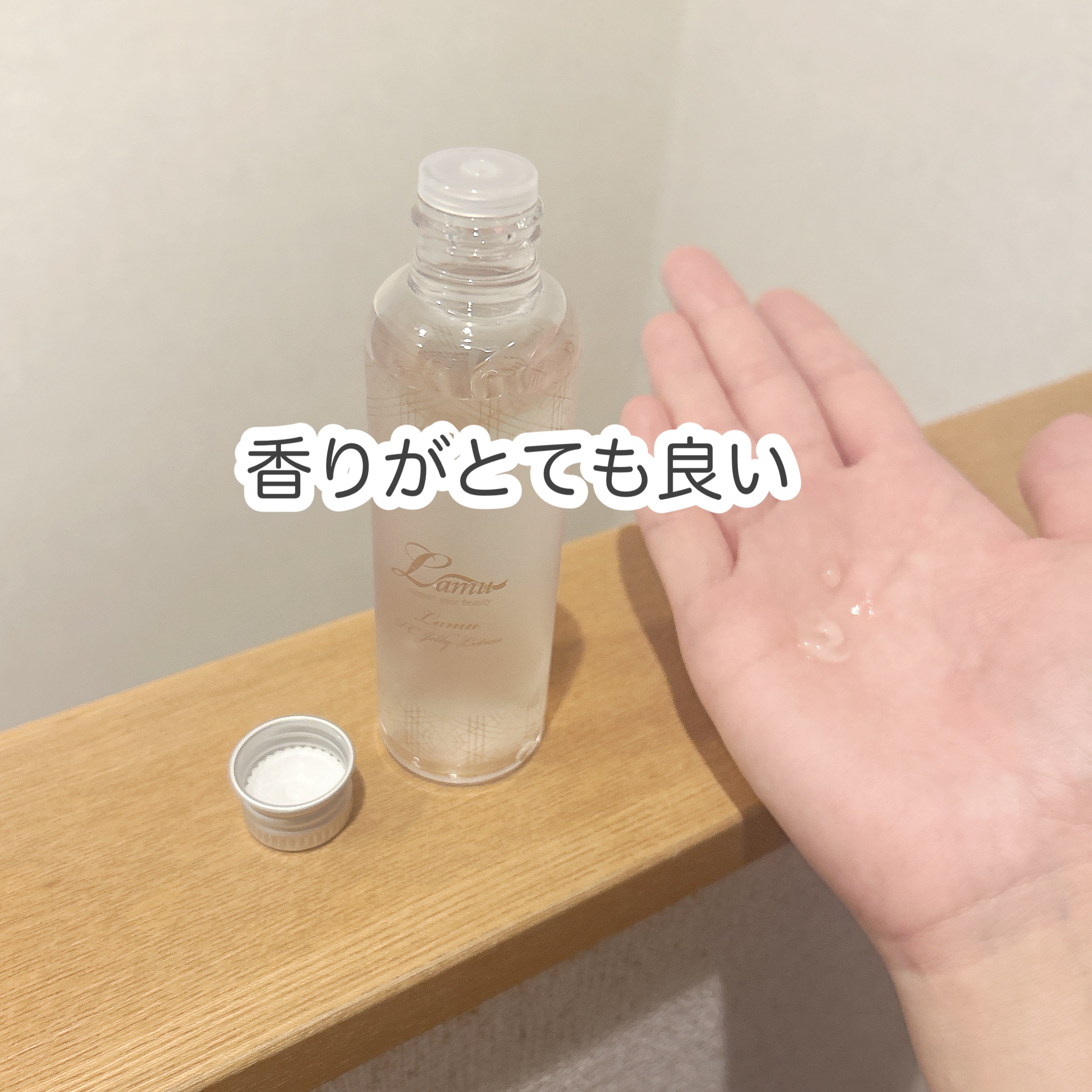 を使ったクチコミ（3枚目）