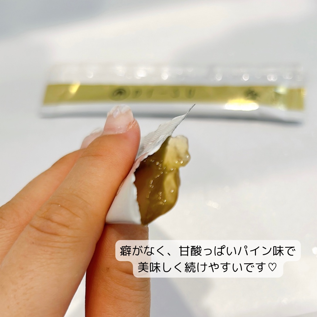 BI-SU エキスゼリースティック/BI-SU/美容サプリメントを使ったクチコミ（2枚目）