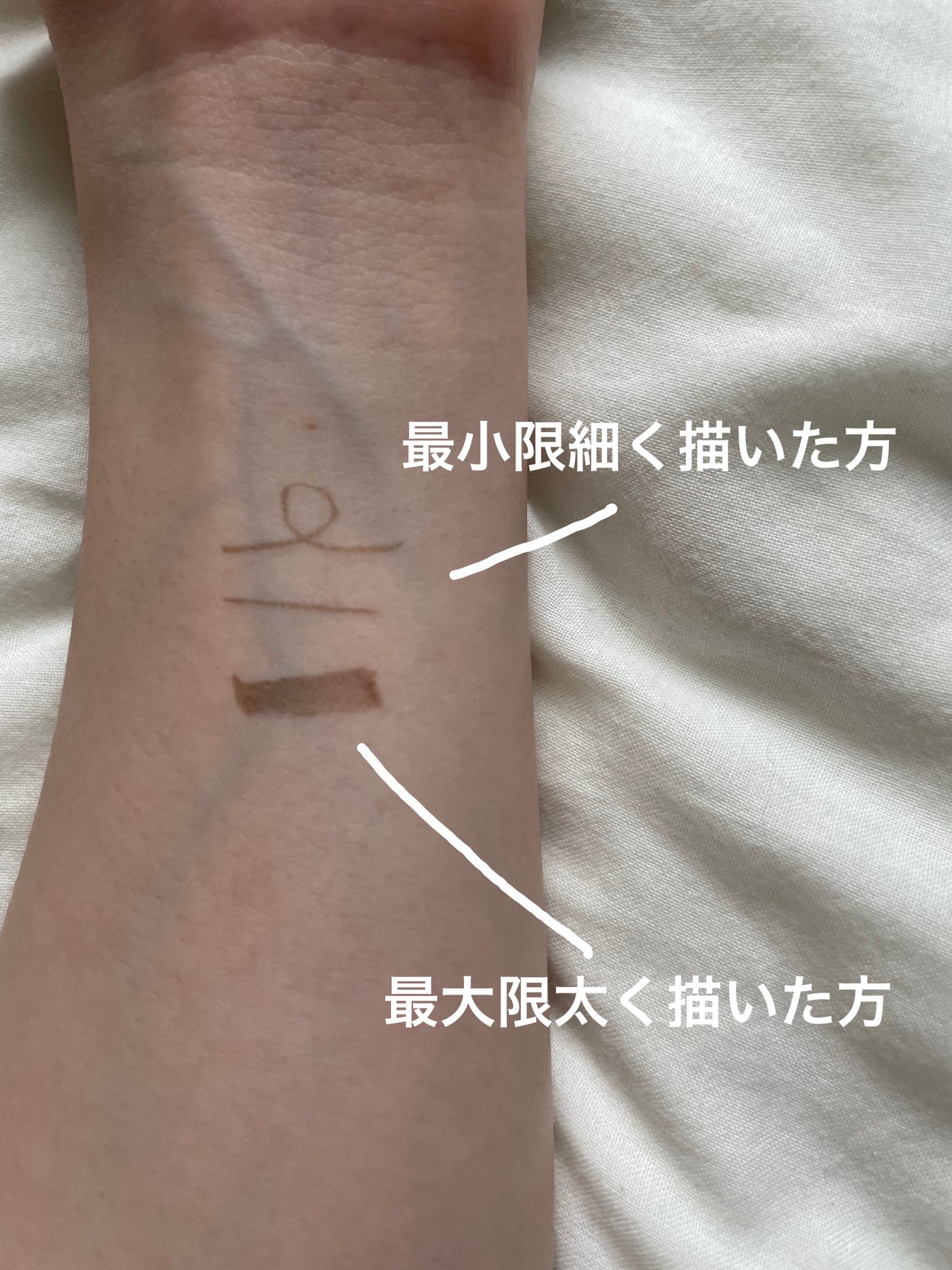 シューティングリキッドアイブロウ/サナ ニューボーン/リキッドアイブロウを使ったクチコミ(2枚目)