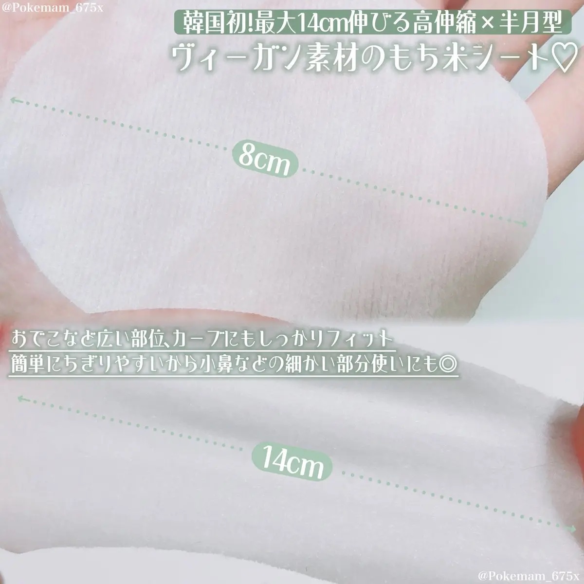 トナーパッド/CELORABY/トナーパッドを使ったクチコミ（3枚目）