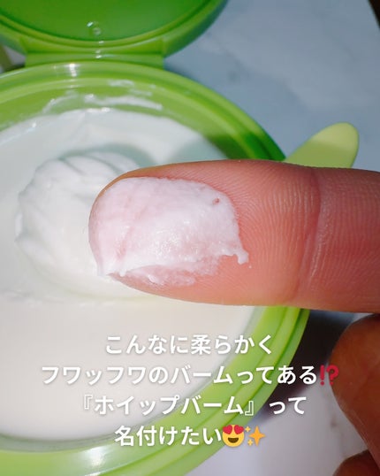 緑豆毛穴クレンジングミルクバーム/beplain/クレンジングバームを使ったクチコミ(4枚目)