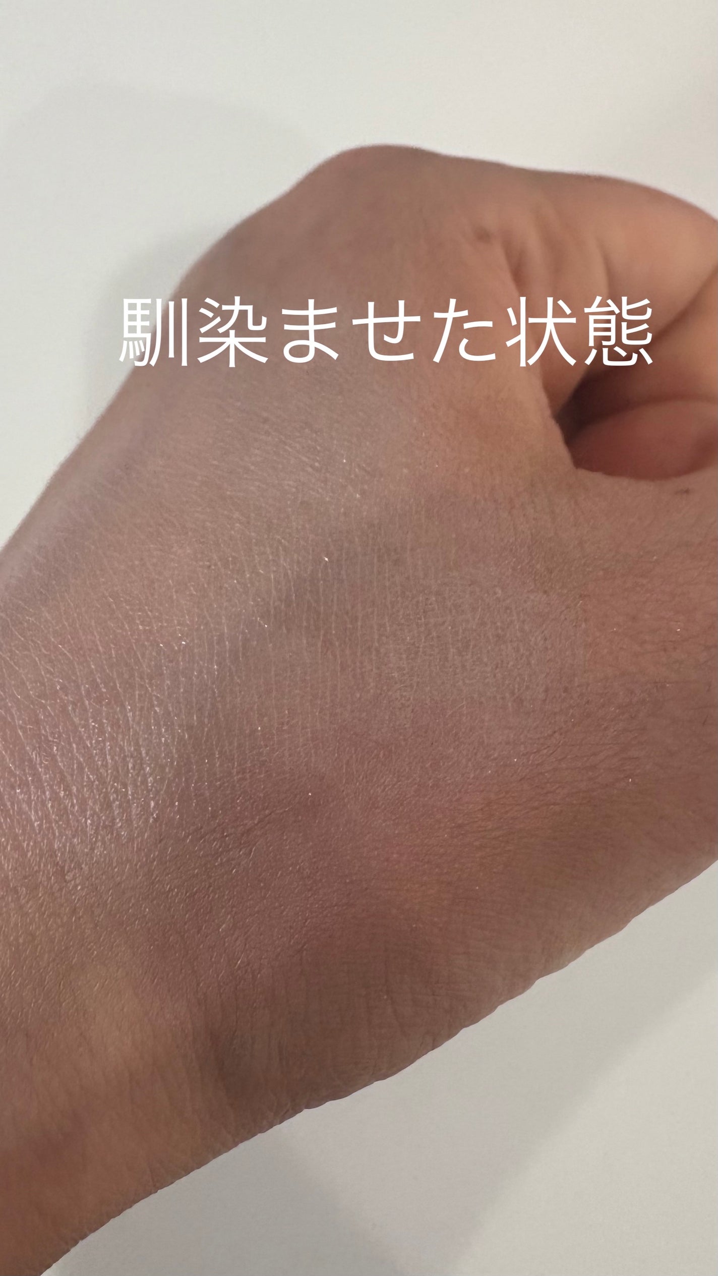 B.A デイセラム リキッド /B.A/化粧下地を使ったクチコミ(4枚目)