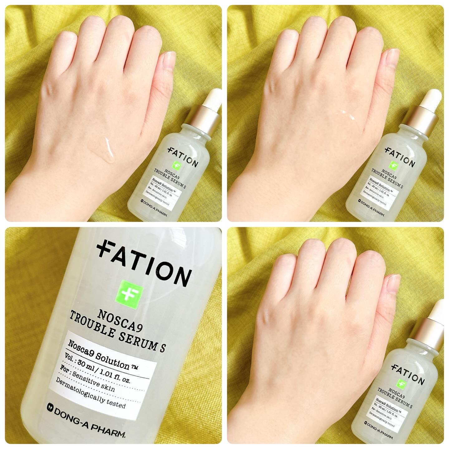 ノスカナイン T セラムマスク S/FATION/シートマスク・パックを使ったクチコミ（2枚目）