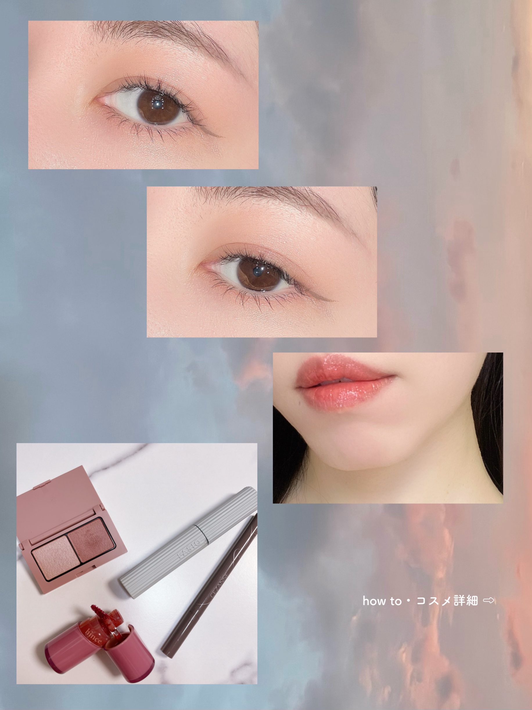 ロウグロウジェルティント/hince/リップティントを使ったクチコミ（1枚目）