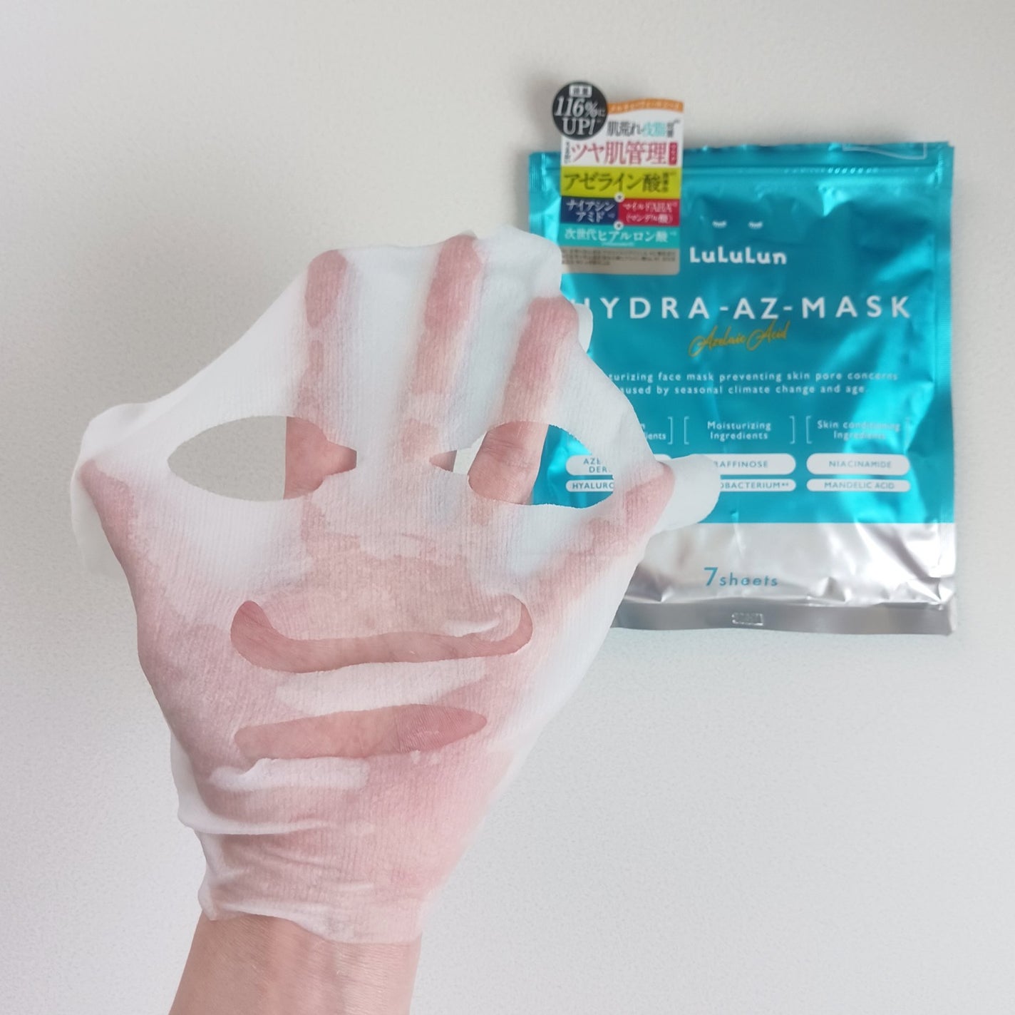 ルルルン ハイドラ AZ マスク/ルルルン/シートマスク・パックを使ったクチコミ(2枚目)