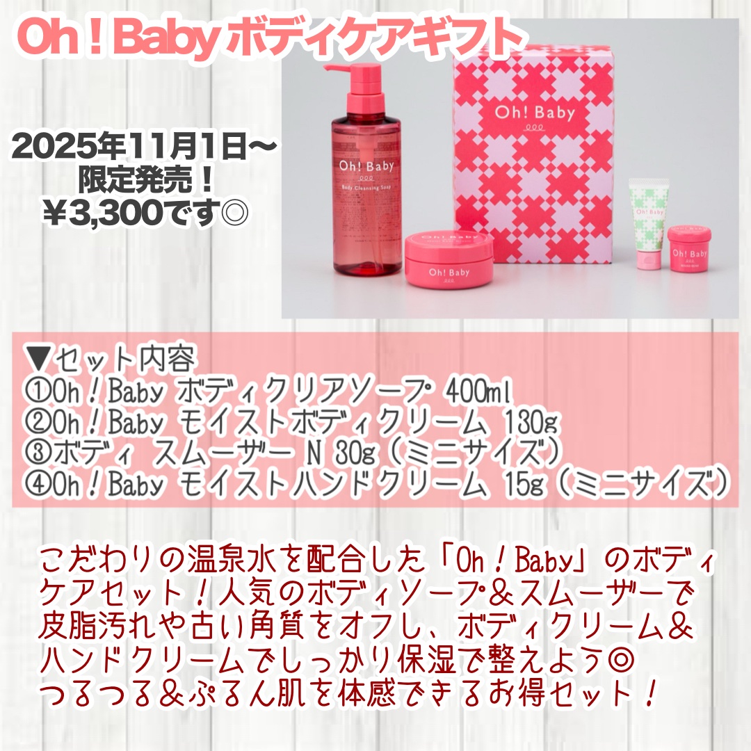 試してみた】テラピエンヌ オイルセラム セット a ハウス オブ ローゼ