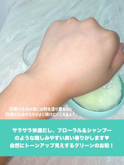 モアファンシーパウダー/SHISEIDO/香水(その他)を使ったクチコミ(4枚目)