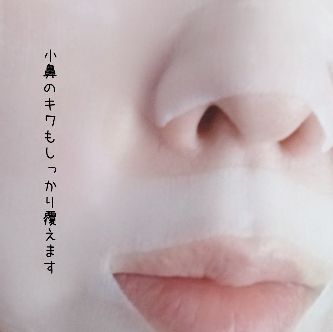 ルルルン ハイドラ AZ マスク/ルルルン/シートマスク・パックを使ったクチコミ(3枚目)