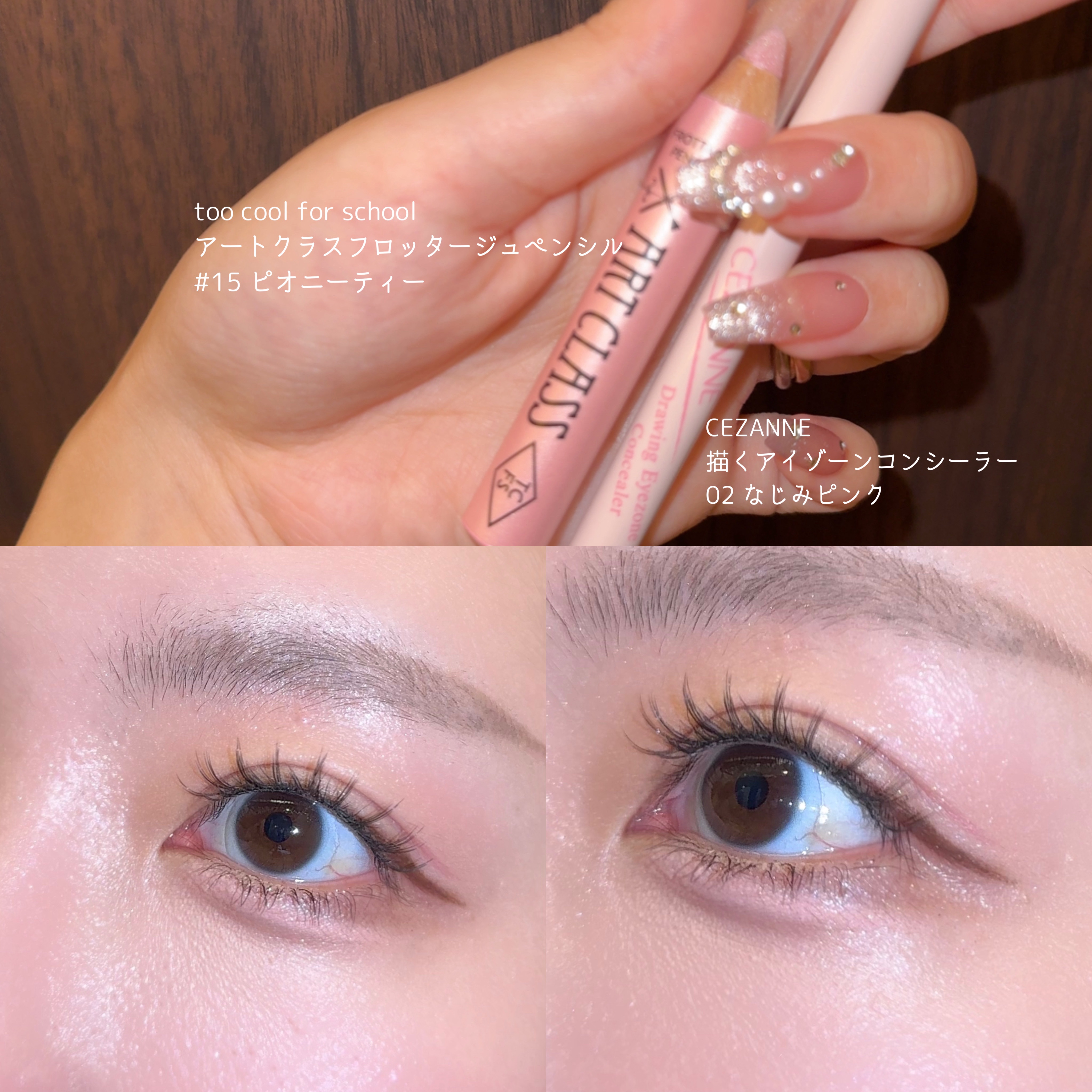 アートクラス フロッタージュペンシル/too cool for school/スティックアイシャドウを使ったクチコミ（2枚目）