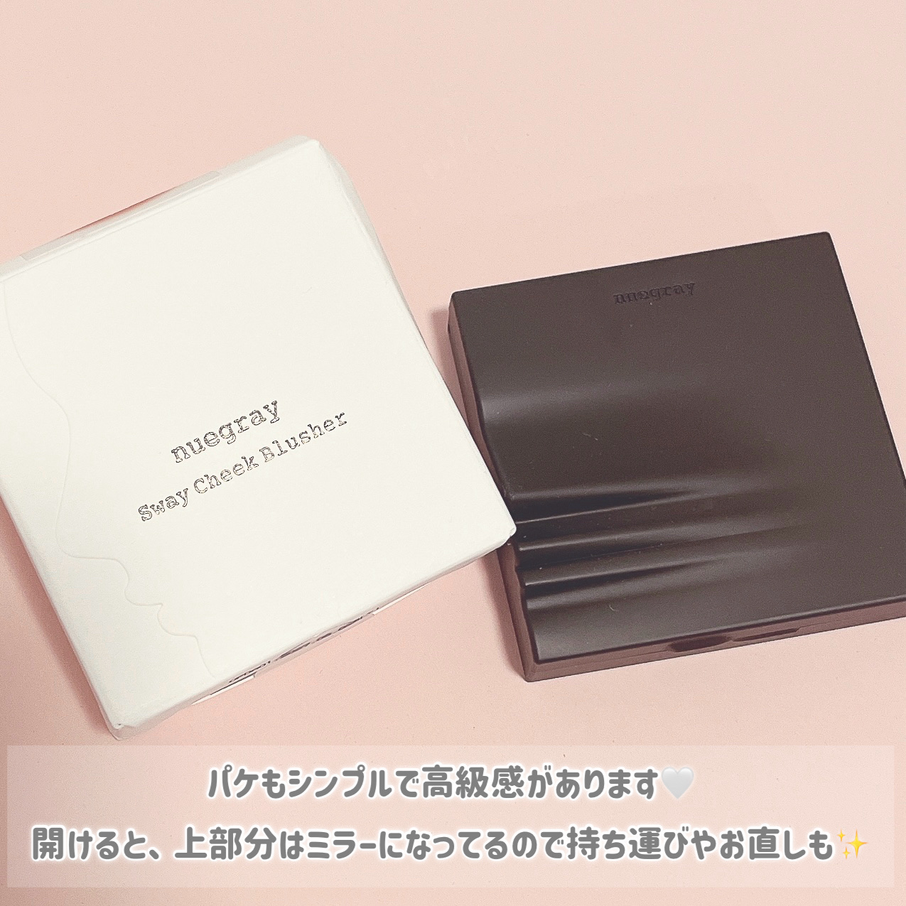 スウェイチークブラッシャー/nuegray/ジェル・クリームチークを使ったクチコミ（3枚目）