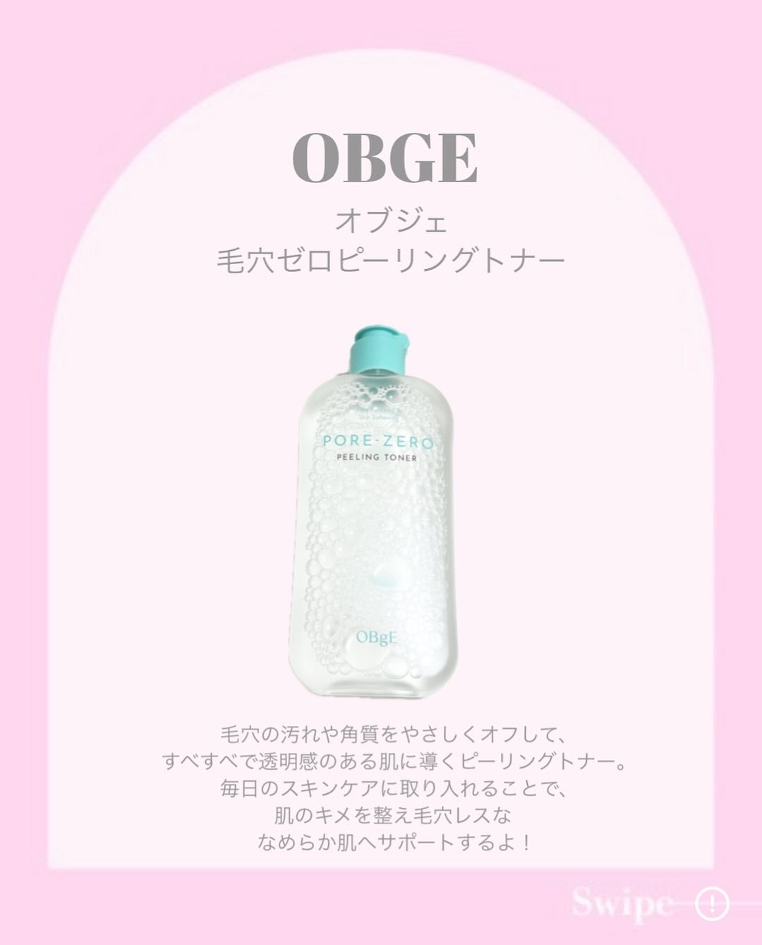 ããð°ð©·ãã©ãã100 on LIPS ãâ€ïž@beautygram_yuriâ€ïžâ€ïžâ€ïžä»ã®æçš¿ãèŠãŠ..ãïŒ2æç®ïŒ