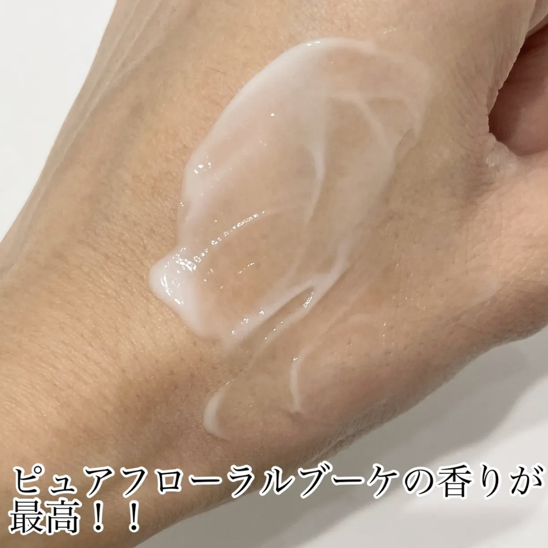 イッシ ザ ヘアミルク シルキーモイスト（ ピュアフラワーブーケ）/ISSHI/アウトバストリートメントを使ったクチコミ（3枚目）