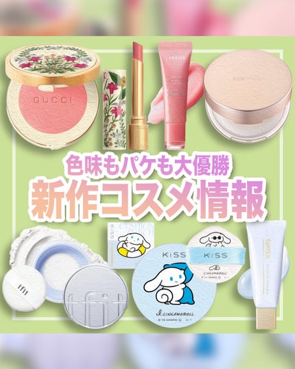 グッチ ルージュ ドゥ ボーテ ブリアン/GUCCI beauty/口紅を使ったクチコミ(1枚目)