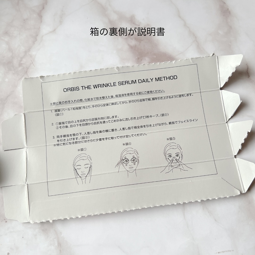 を使ったクチコミ（3枚目）