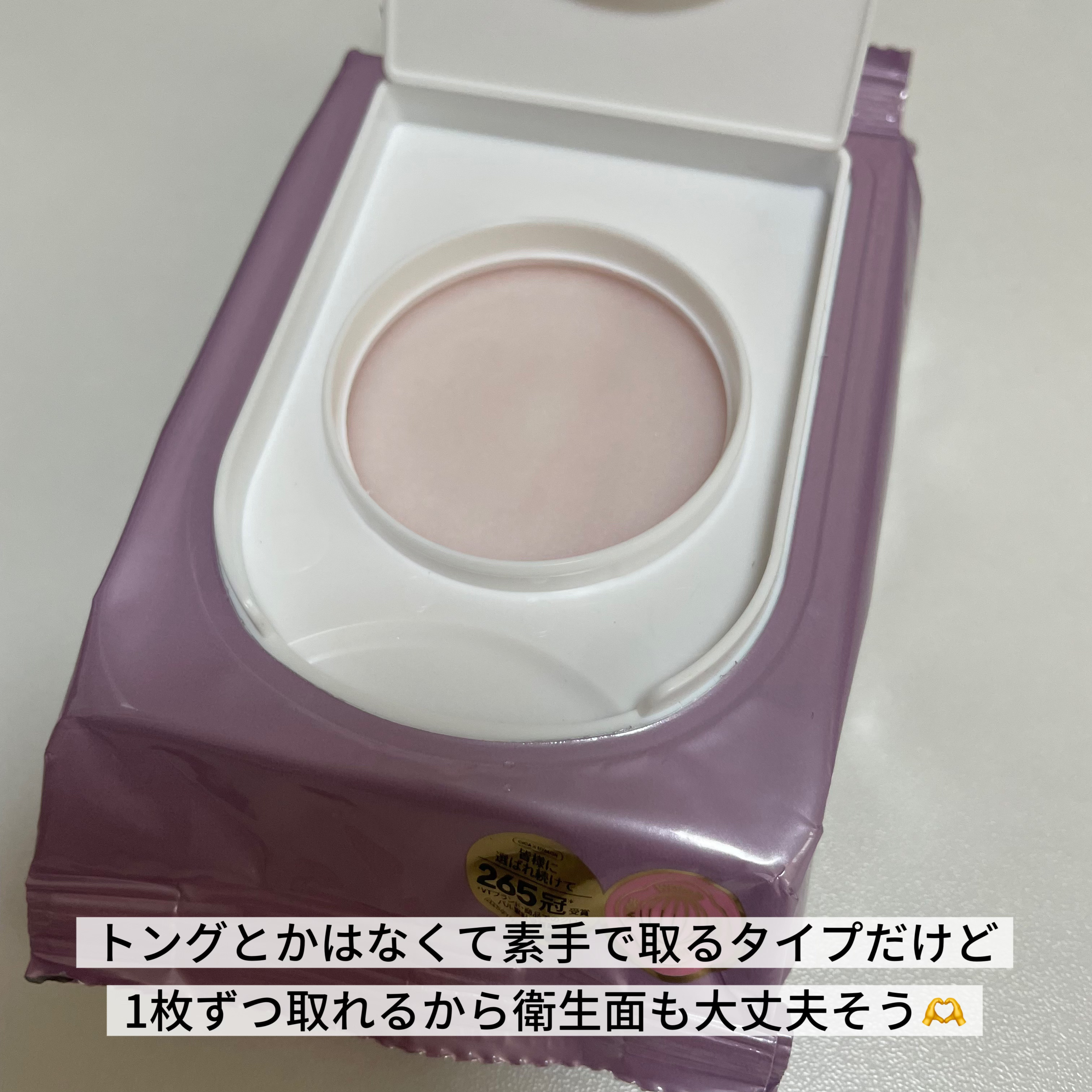 ルミナススキンパック/VT/シートマスク・パックを使ったクチコミ（2枚目）