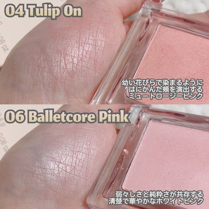 ハイライター/Glint/パウダーハイライトを使ったクチコミ(8枚目)