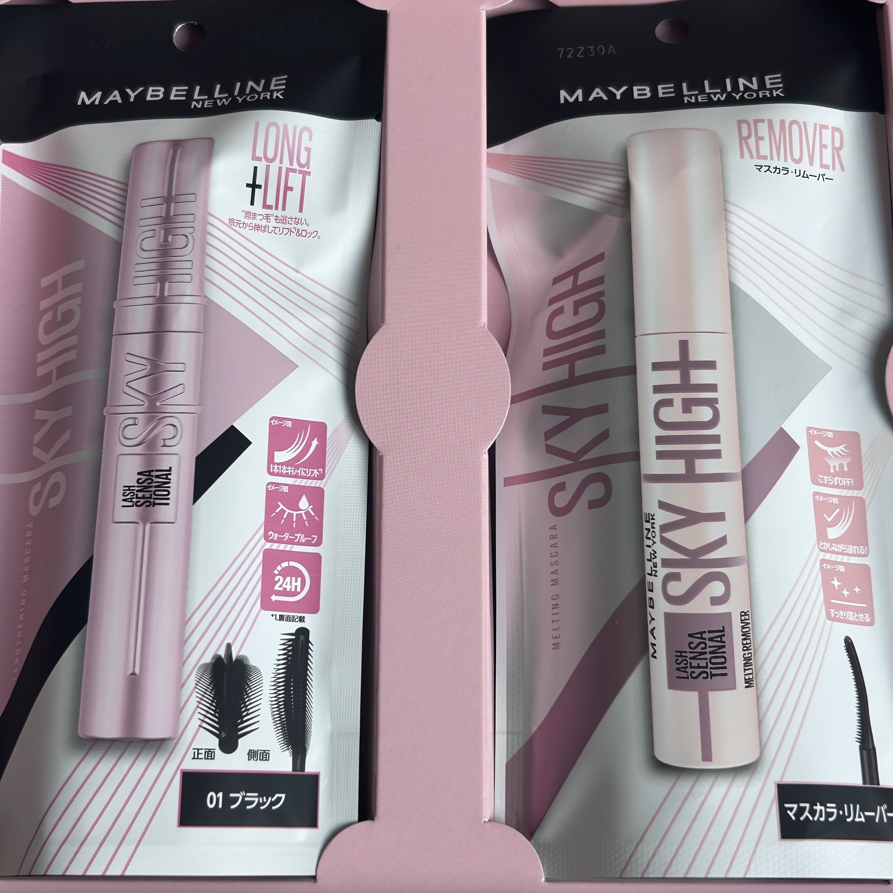 スカイハイ/MAYBELLINE NEW YORK/マスカラを使ったクチコミ（2枚目）