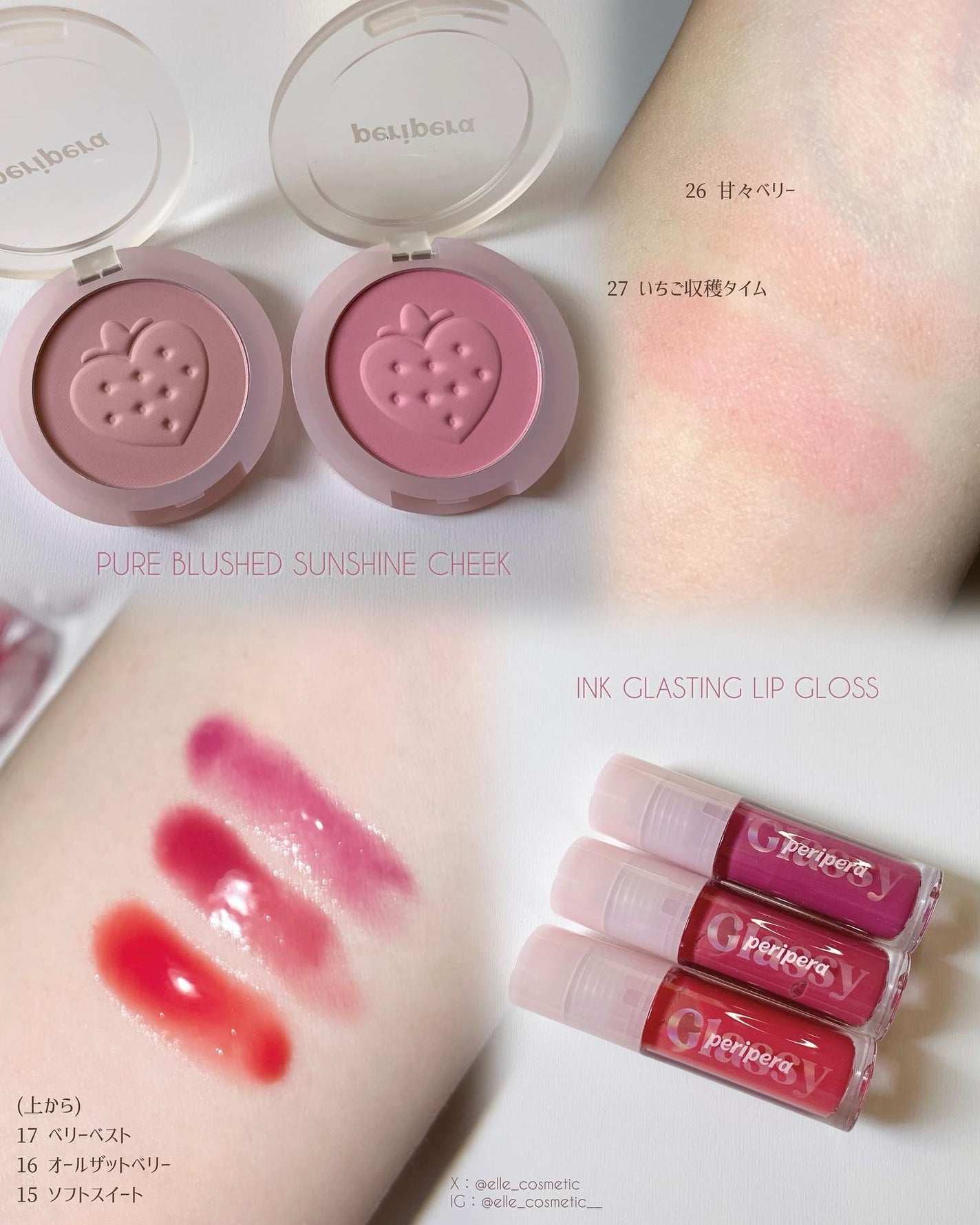 ピュア ブラッシュド サンシャイン チーク/PERIPERA/パウダーチークを使ったクチコミ(2枚目)