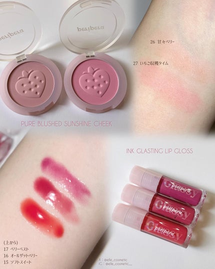 インク グラスティング リップ グロス 17 ベリーベスト(BERRY BEST)/PERIPERA/リップグロスを使ったクチコミ(2枚目)