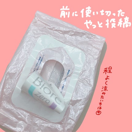 ビオレZero シート やさしいせっけんの香り/ビオレ/デオドラント・制汗剤を使ったクチコミ(2枚目)