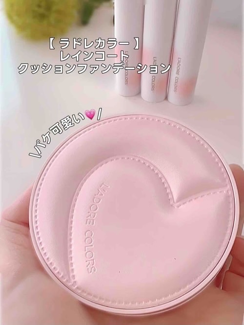L'ADORE COLORS レインコート クッション ファンデーション/L'adore Colors/クッションファンデーションを使ったクチコミ（2枚目）