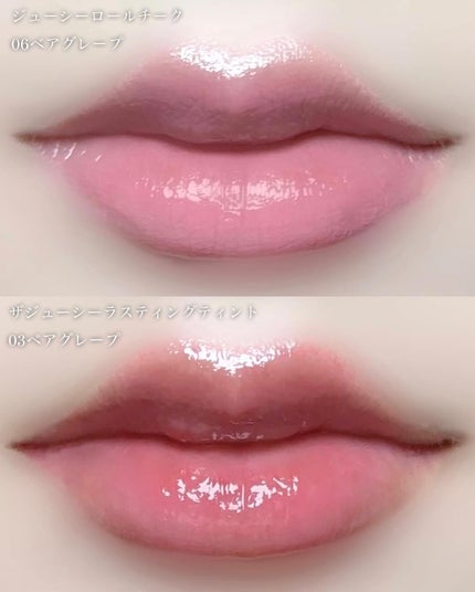 ザ ジューシーラスティングティント/rom&nd/リップティントを使ったクチコミ(4枚目)