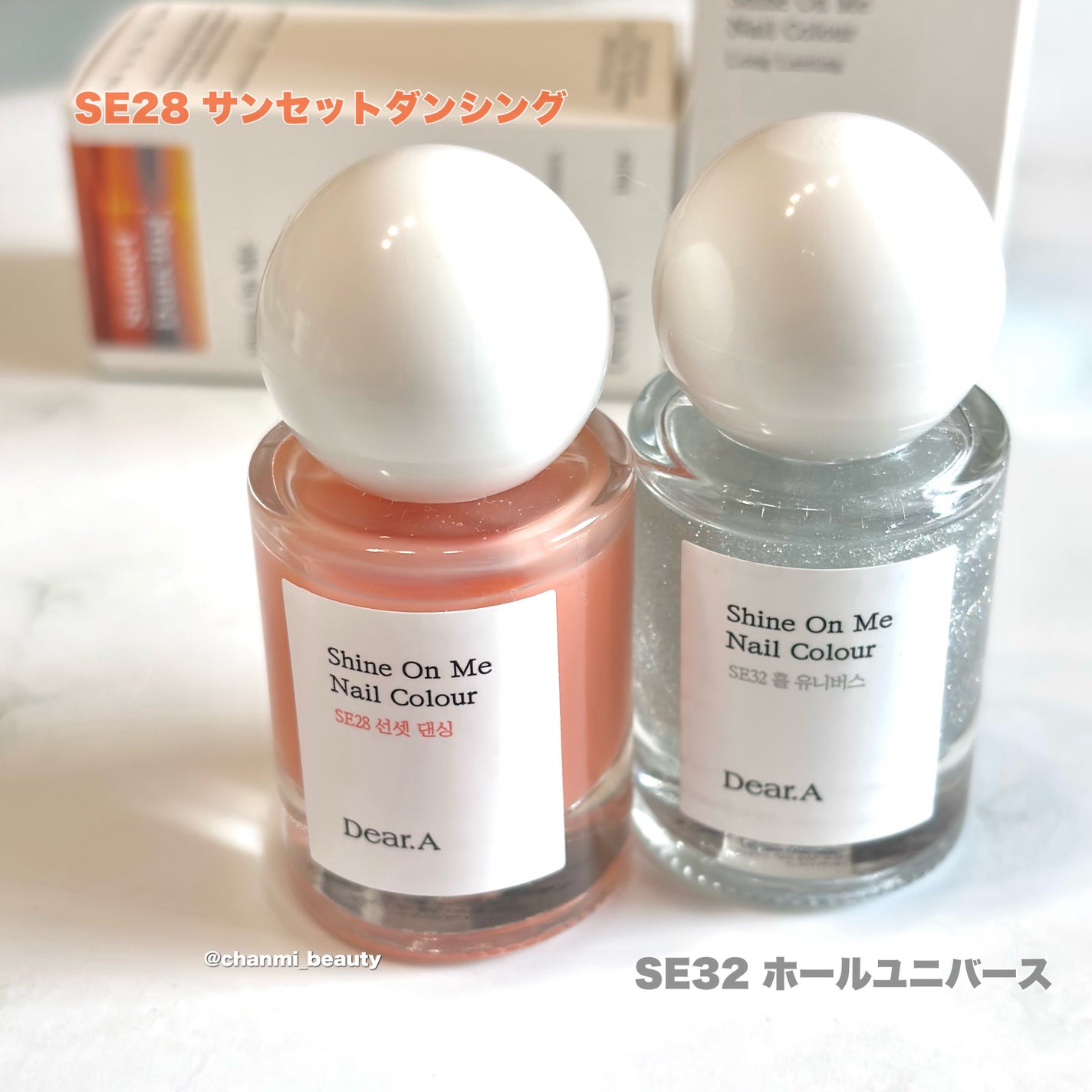 シャインオンミーネイルカラー/Dear.A/マニキュアを使ったクチコミ(2枚目)