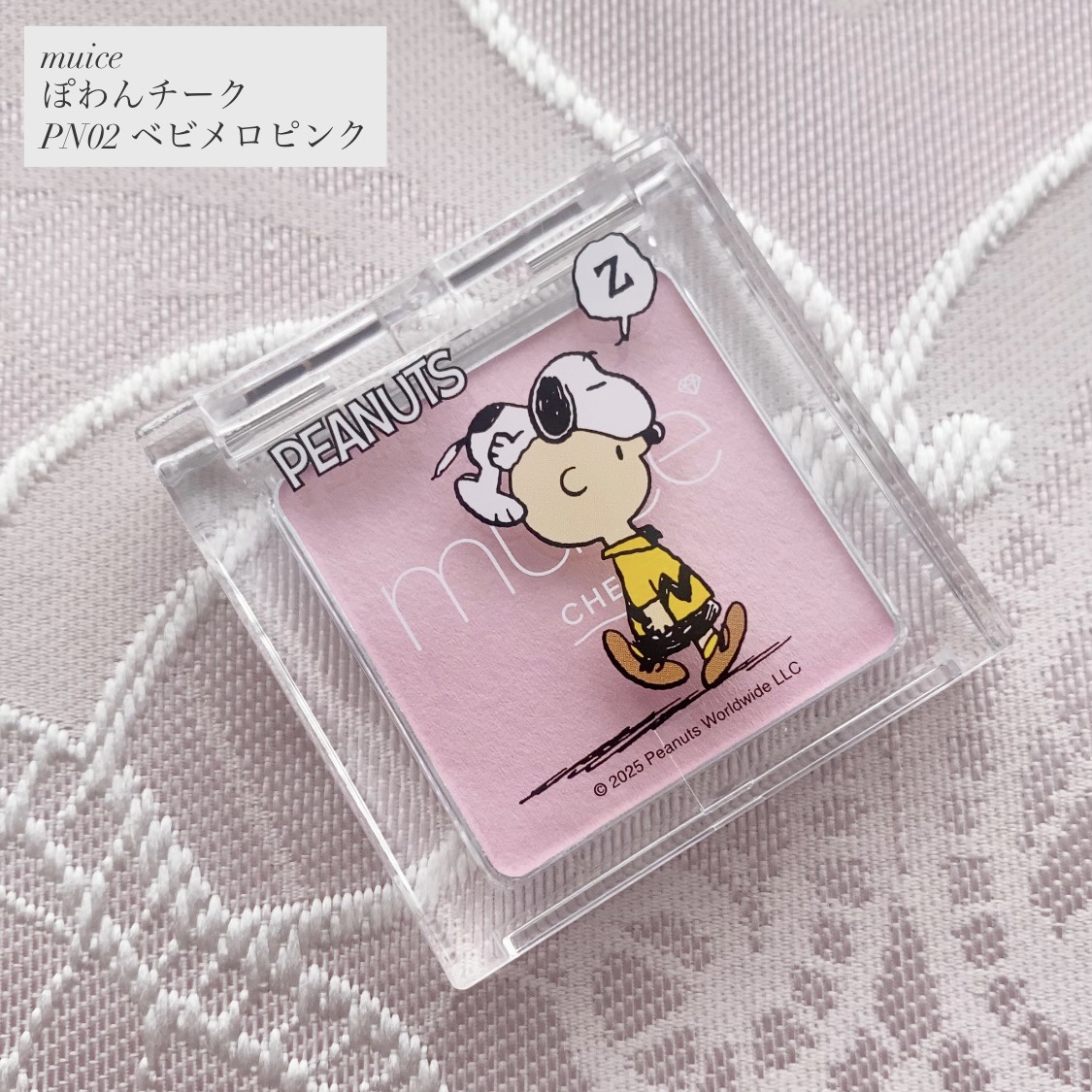 ぽわんチーク/muice/パウダーチークを使ったクチコミ（1枚目）