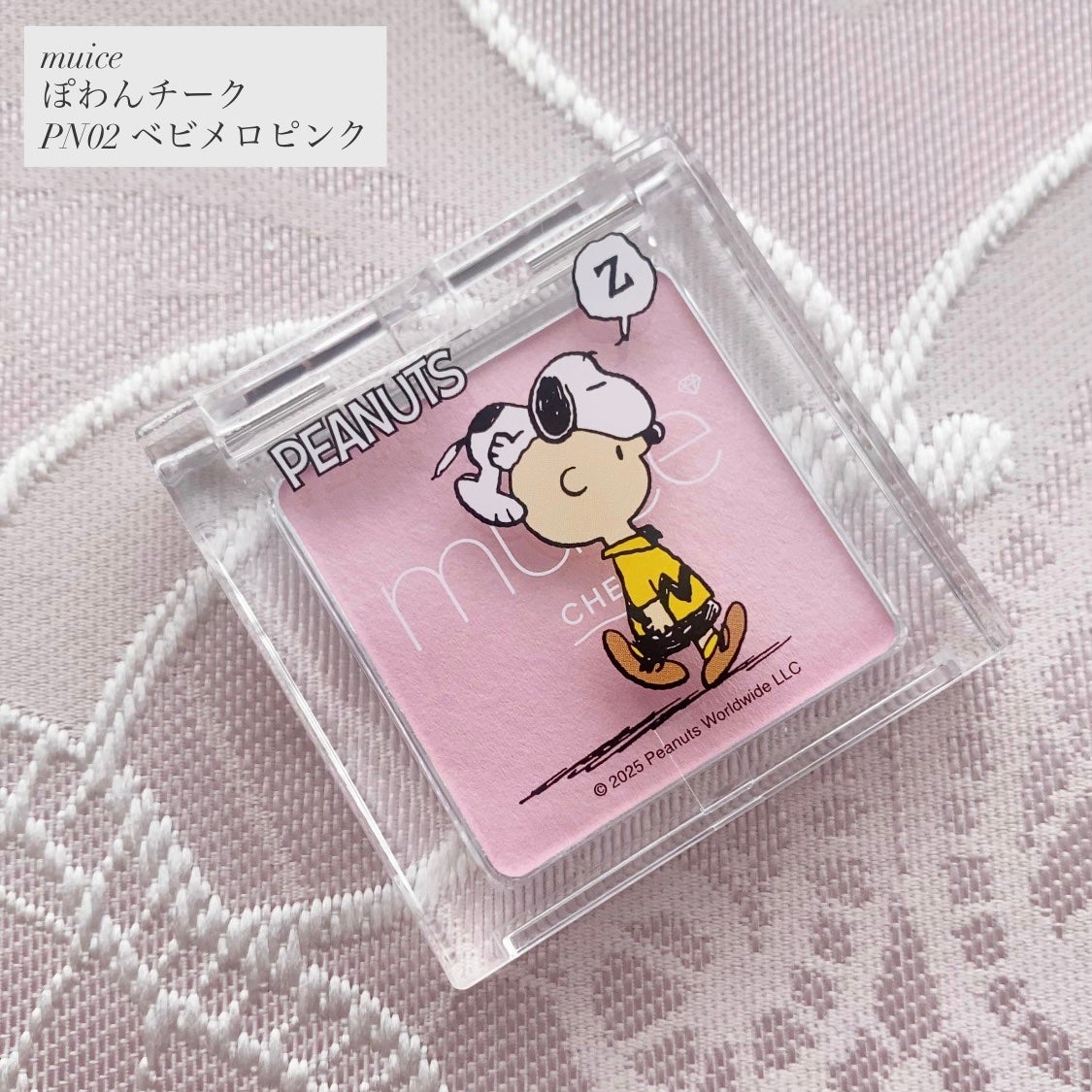 ぽわんチーク/muice/パウダーチークを使ったクチコミ(1枚目)