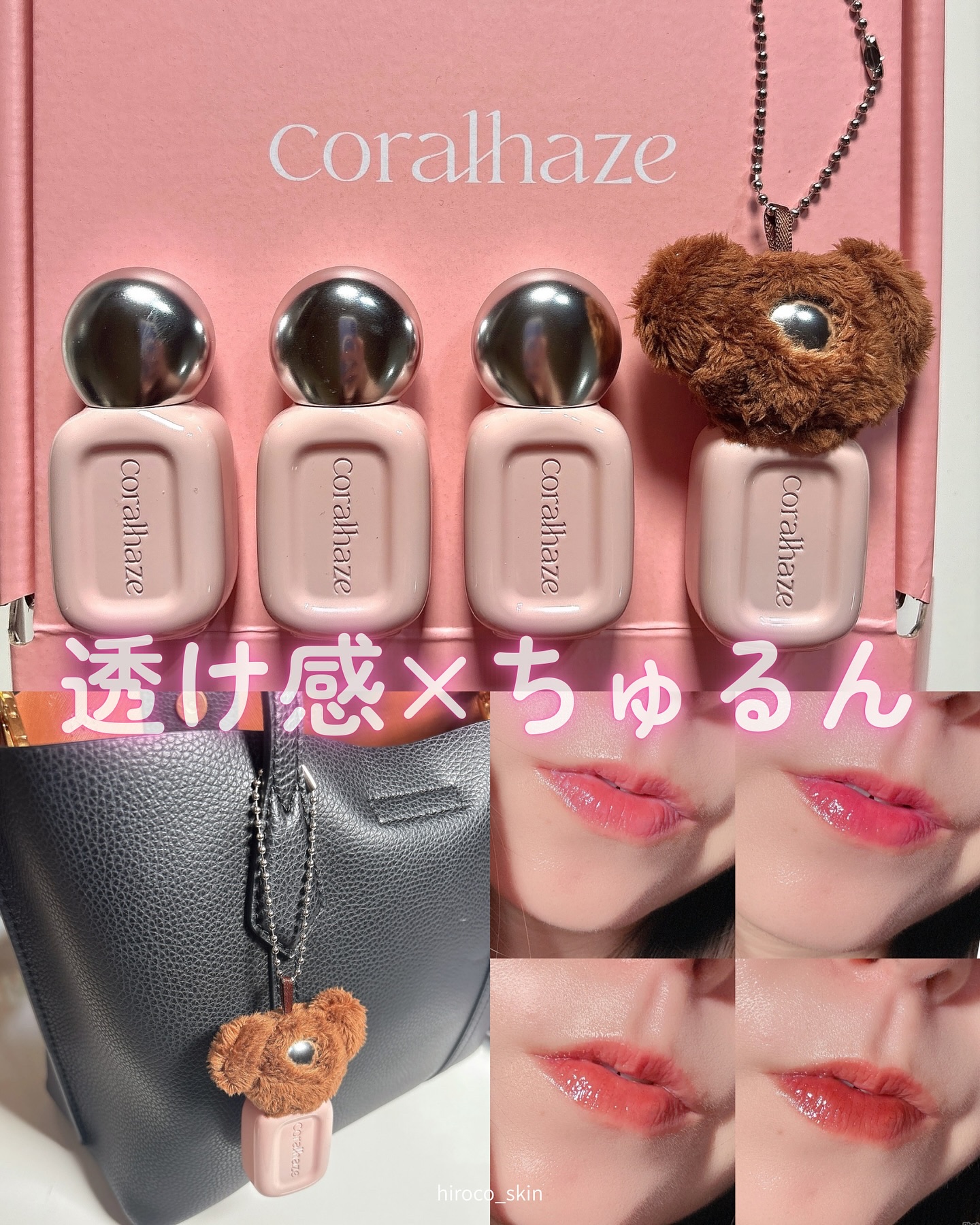 デュー ドロップ ティント/Coralhaze/リップティントを使ったクチコミ（1枚目）