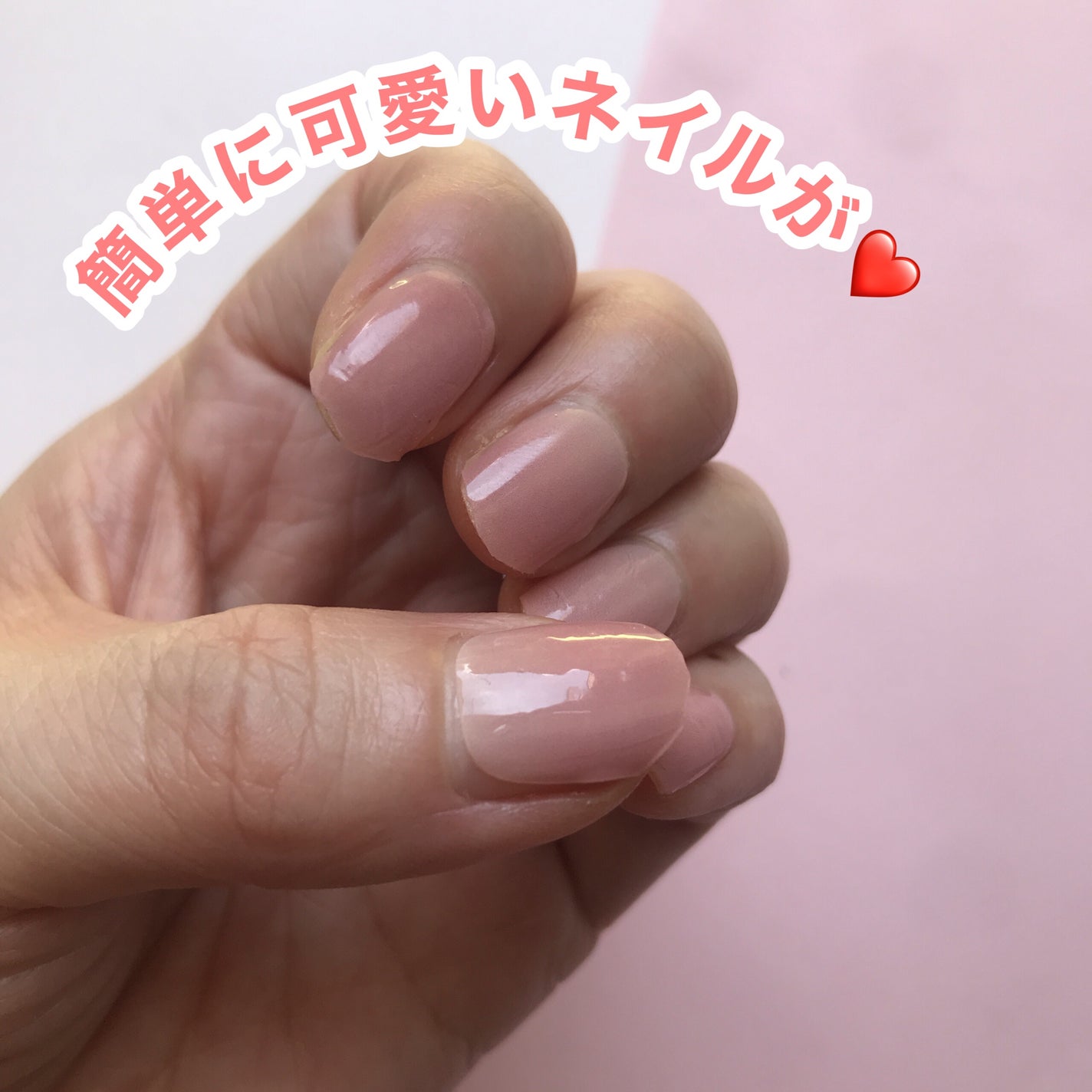 hiro on LIPS 「@ohora_jp貼って固めるだけでサロン級の仕上がりにND-..」(4枚目)