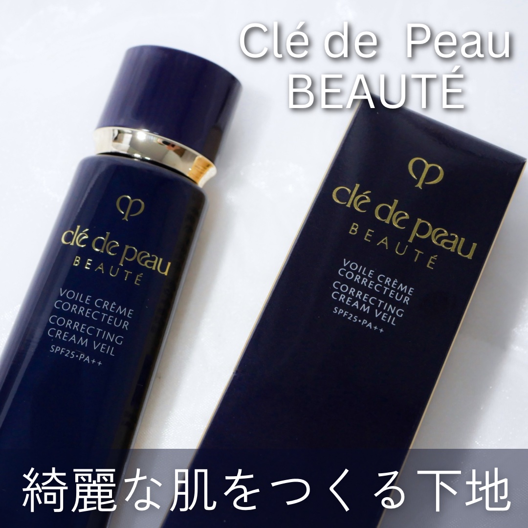 ヴォワールコレクチュールｎ/クレ・ド・ポー ボーテ/化粧下地を使ったクチコミ（1枚目）