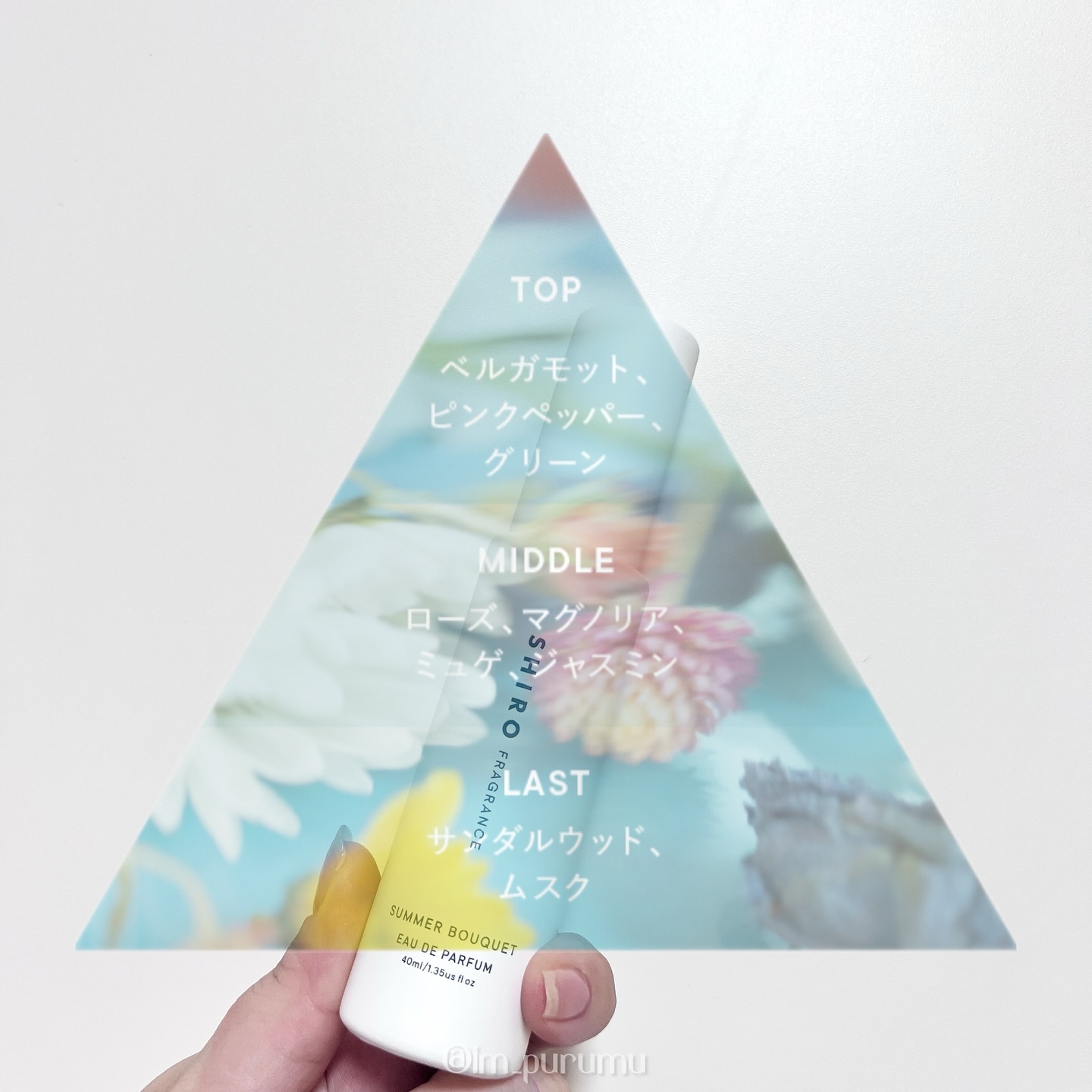 サマーブーケ オードパルファン/SHIRO/香水(その他)を使ったクチコミ（2枚目）