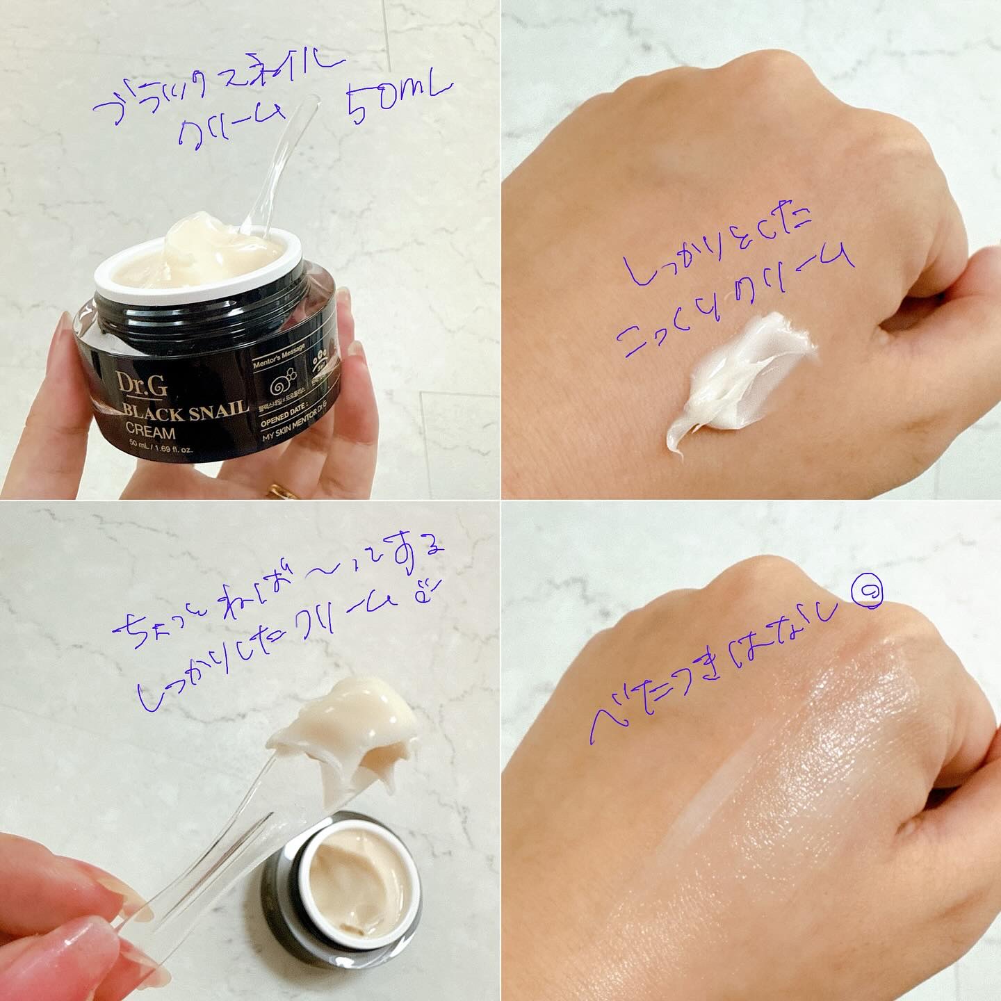 ブラックスネイルレチノールセラム/Dr.G/美容液を使ったクチコミ（3枚目）