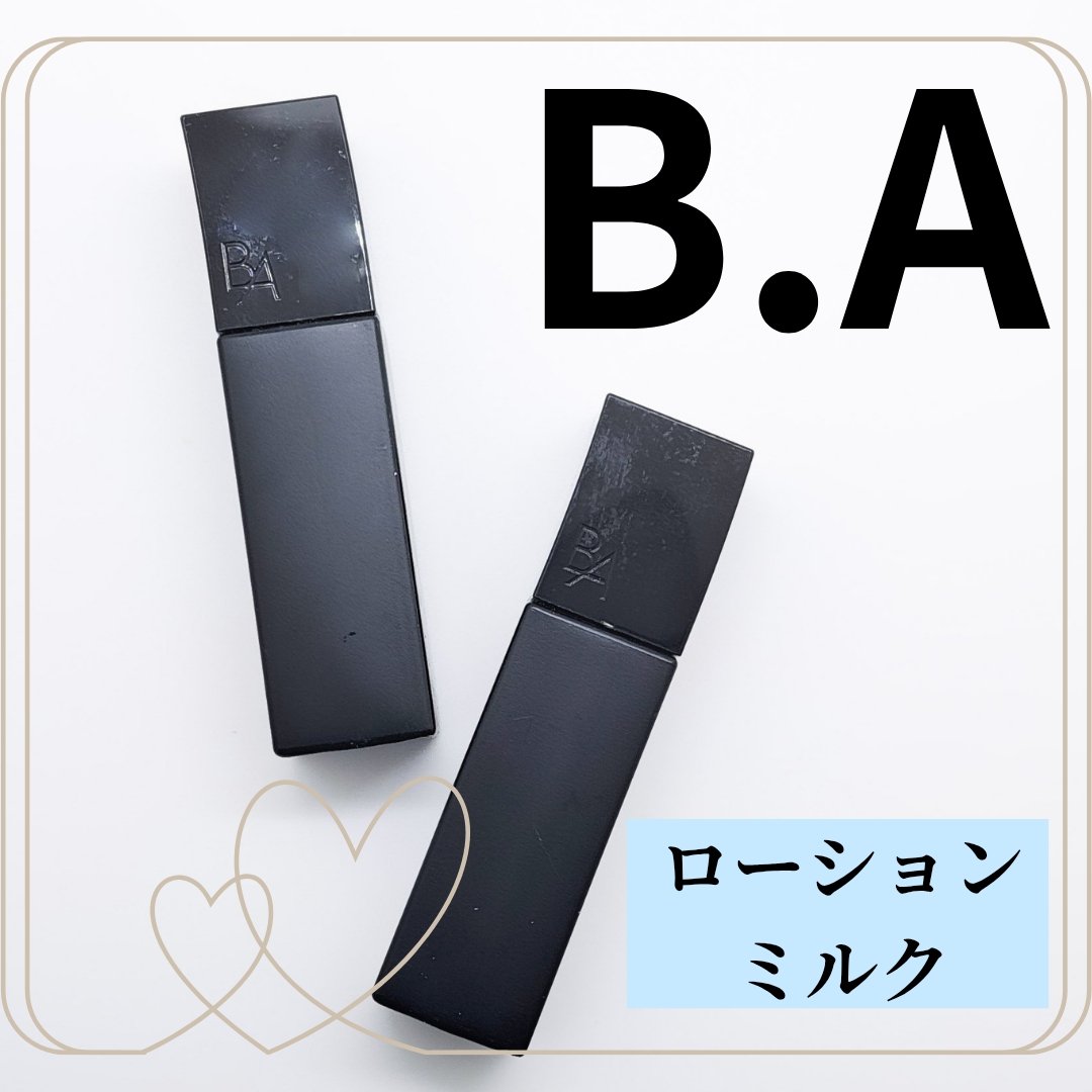 B.A ローション/B.A/化粧水を使ったクチコミ（1枚目）