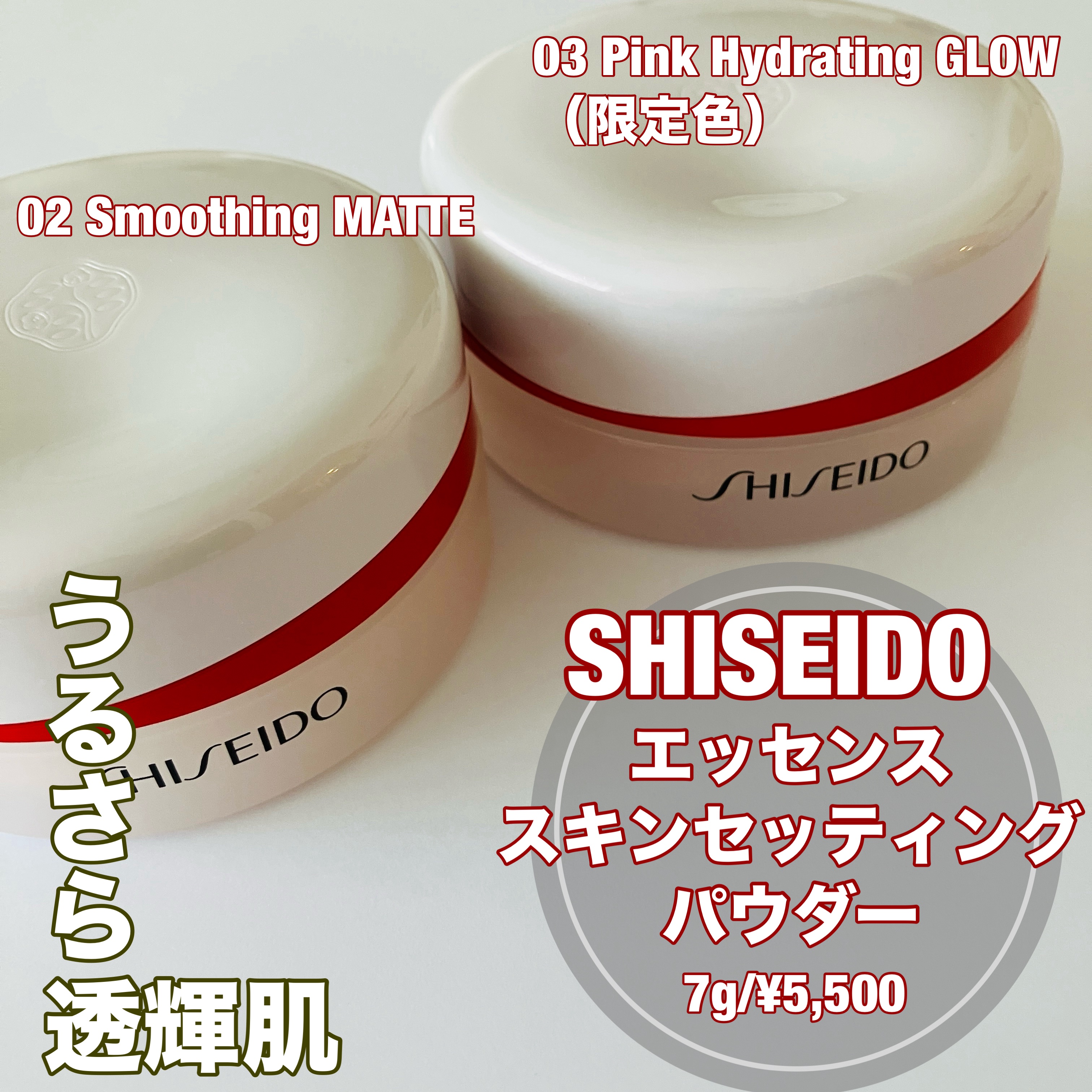 SHISEIDO エッセンス スキンセッティング パウダー/SHISEIDO/ルースパウダーを使ったクチコミ（1枚目）
