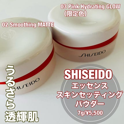 SHISEIDO エッセンス スキンセッティング パウダー/SHISEIDO/ルースパウダーを使ったクチコミ(1枚目)