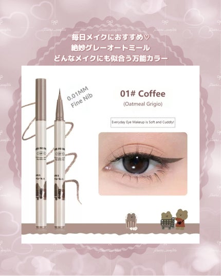 Flower Food Bear Liquid Eyeliner/FLORTTE/リキッドアイライナーを使ったクチコミ(2枚目)