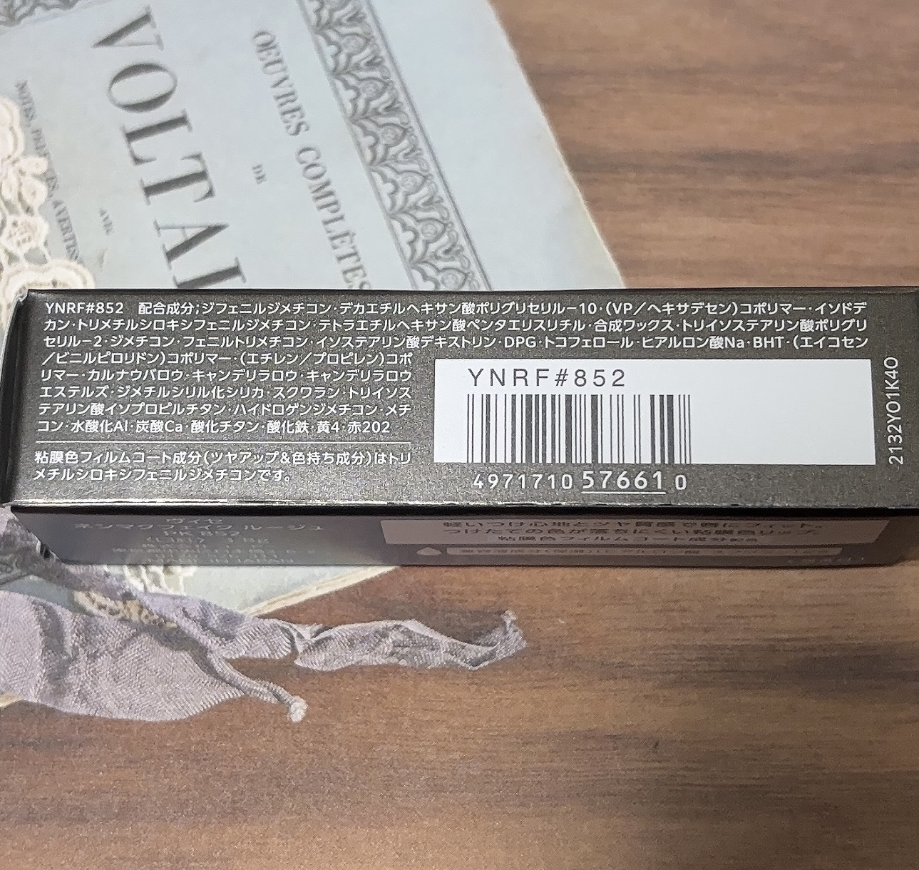 ネンマクフェイク ルージュ/Visée/口紅を使ったクチコミ（3枚目）