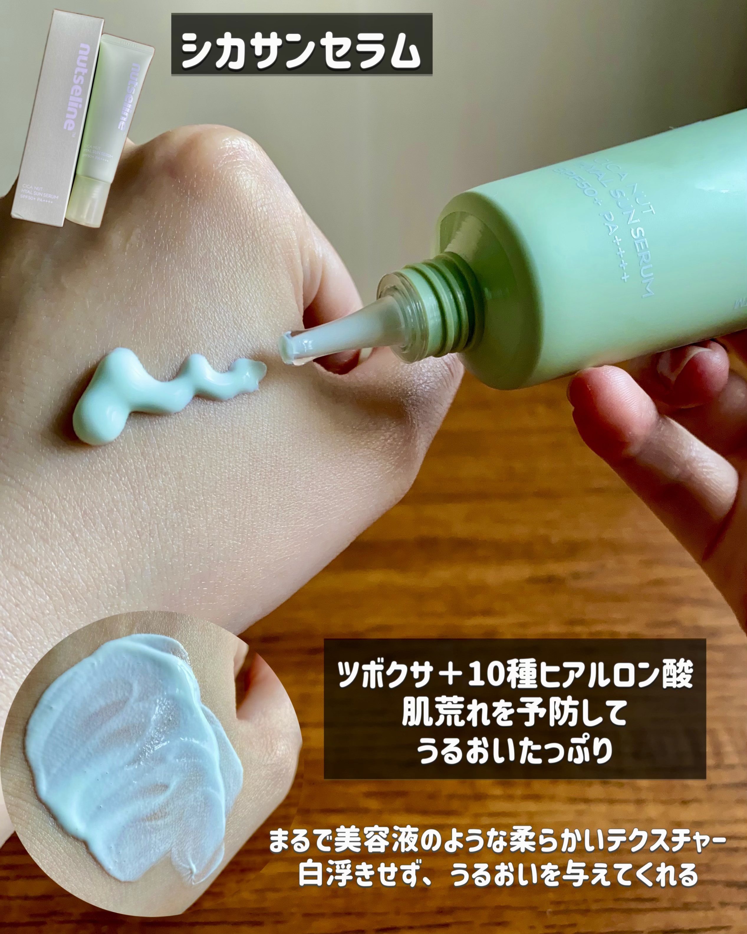 Cica nut CALMING BALM STRONG/nutseline/フェイスバームを使ったクチコミ（3枚目）