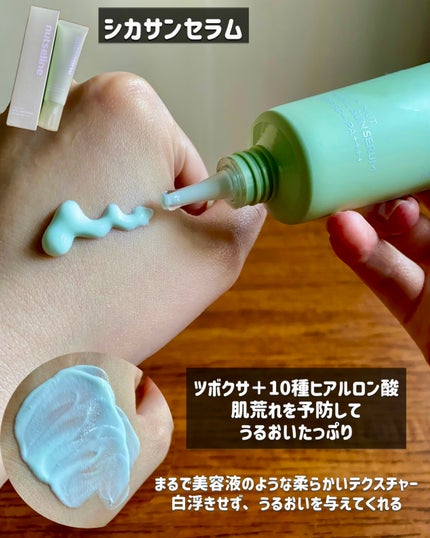 Cica nut CALMING BALM STRONG/nutseline/フェイスバームを使ったクチコミ(3枚目)