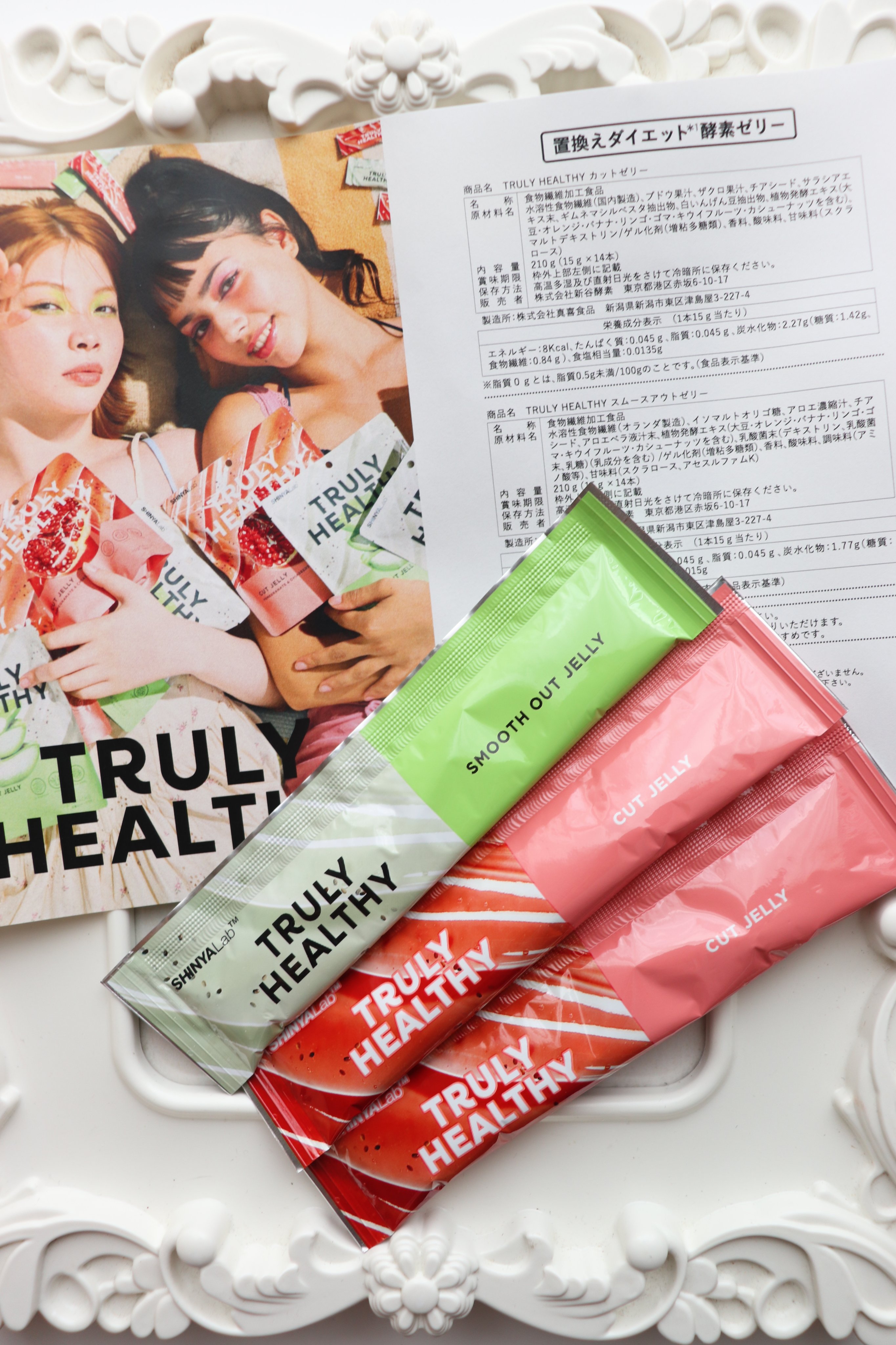 ビューティー定期便/bea’s up beauty book (ビーズアップ ビューティブック)/その他キットセットを使ったクチコミ（3枚目）