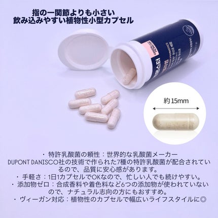 乳酸菌 インナーブラッサム/グリーンモンスター/健康サプリメントを使ったクチコミ(2枚目)