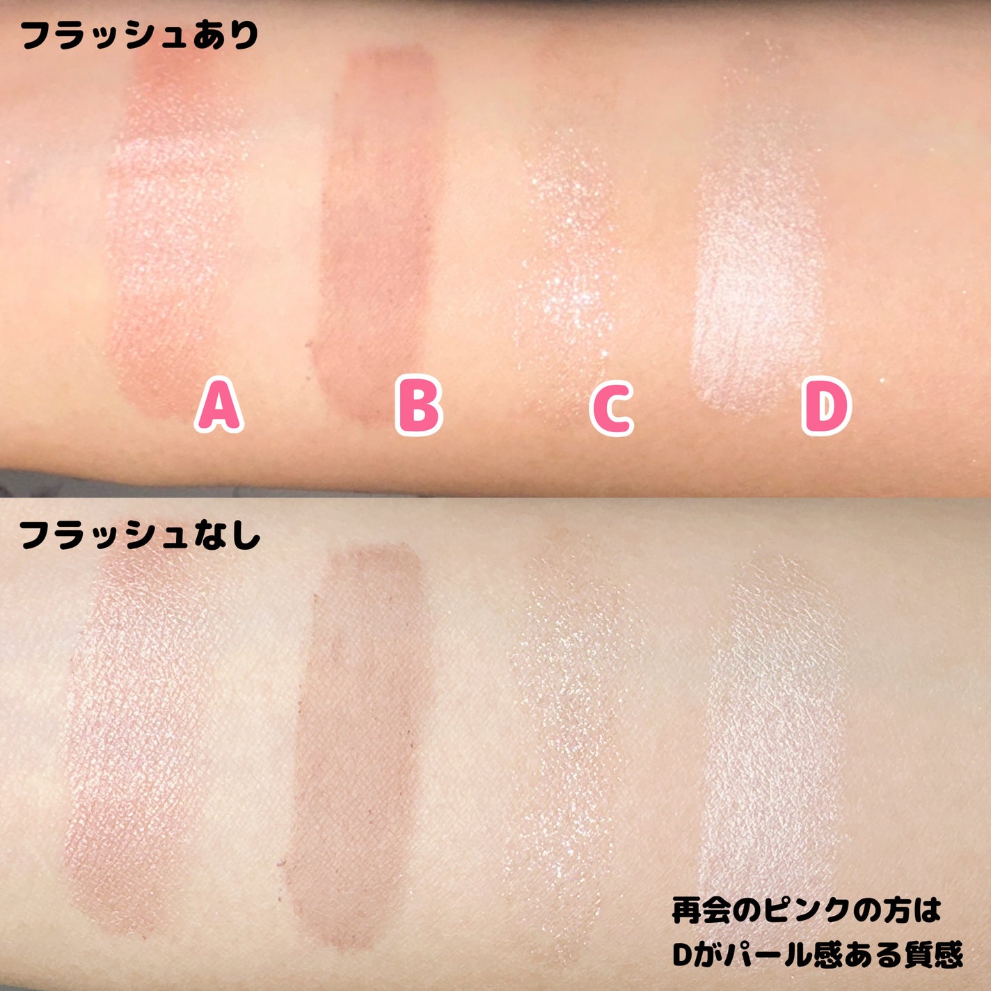 THE アイパレR/b idol/アイシャドウパレットを使ったクチコミ(7枚目)