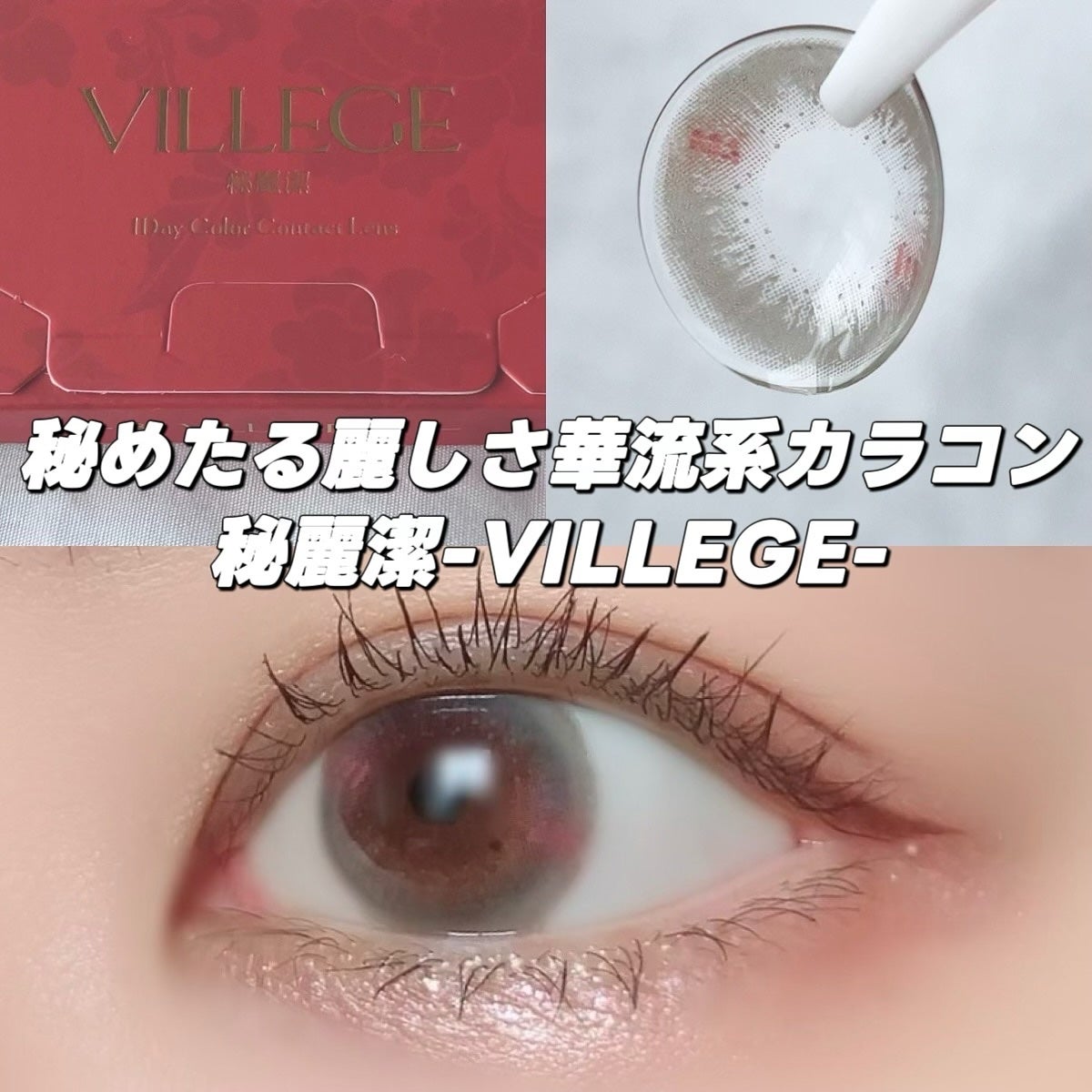 リアルクローズシャドウ/excel/アイシャドウパレットを使ったクチコミ(1枚目)