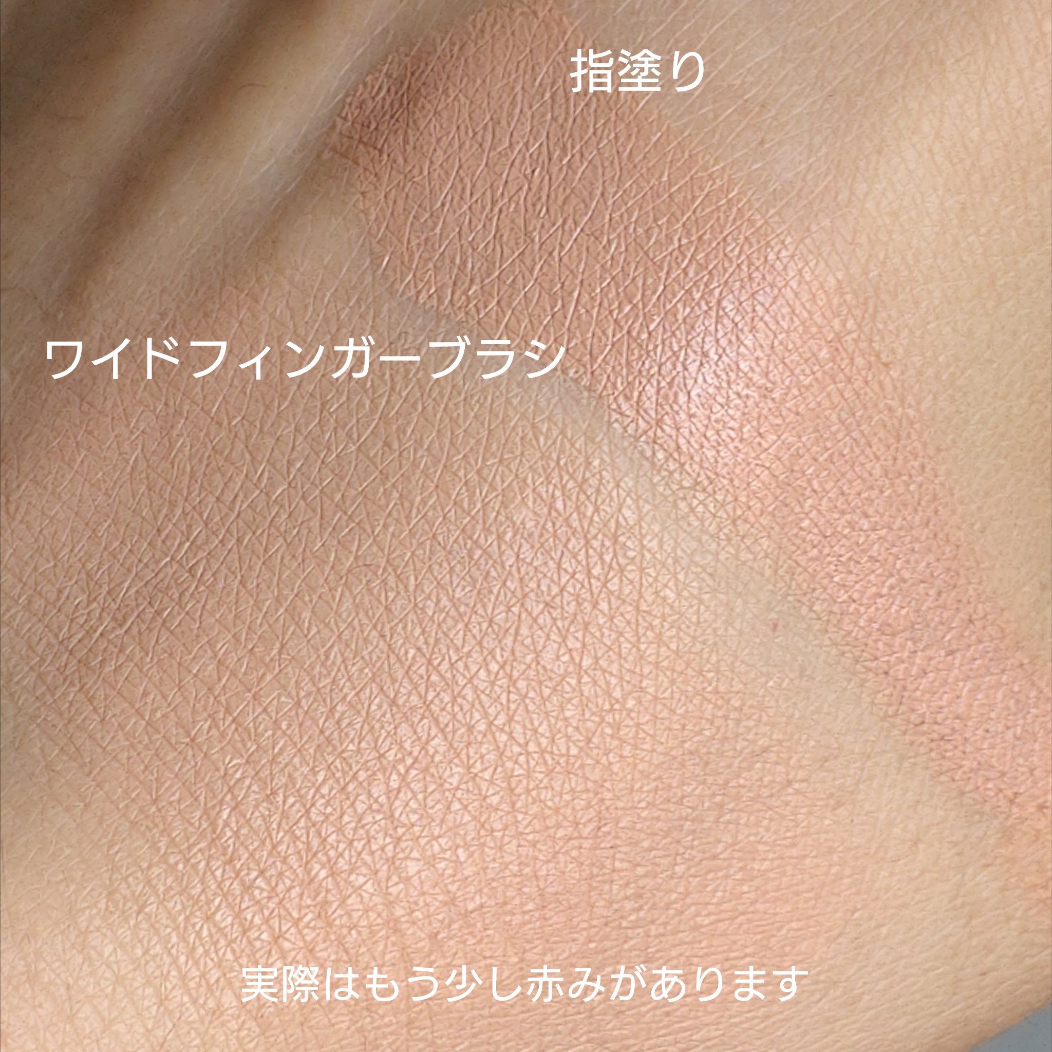 カモフラージュ　コンシーラーチーク/ブリリアージュ/クリームコンシーラーを使ったクチコミ（3枚目）