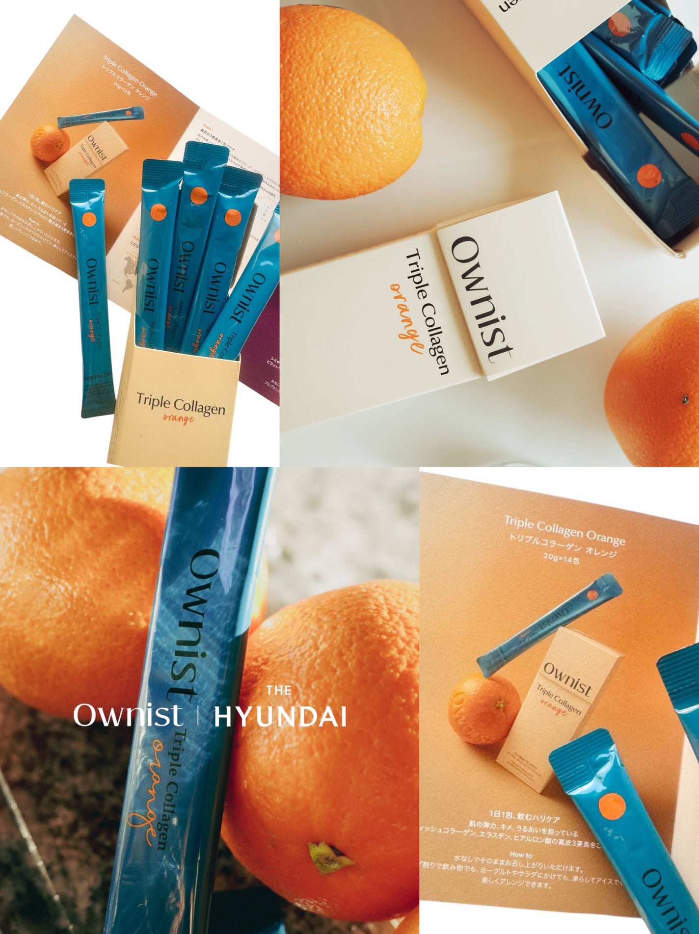 トリプルコラーゲン オレンジ/Ownist/美容サプリメントを使ったクチコミ(2枚目)