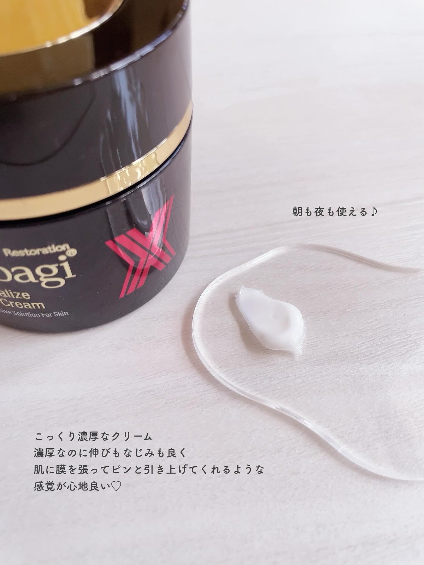 オバジXバイタライズリフトクリーム/オバジ/フェイスクリームを使ったクチコミ(3枚目)