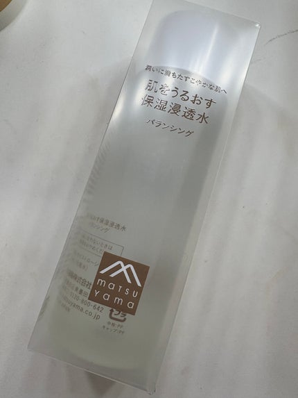 保湿浸透水モイストリッチ/肌をうるおす保湿スキンケア/化粧水を使ったクチコミ(4枚目)